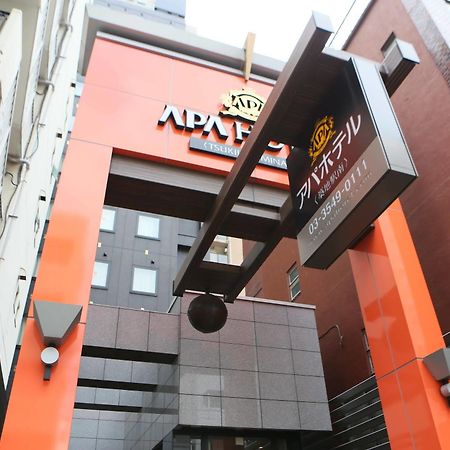 Apa Hotel Tsukiji Ekiminami Tokyo Ngoại thất bức ảnh