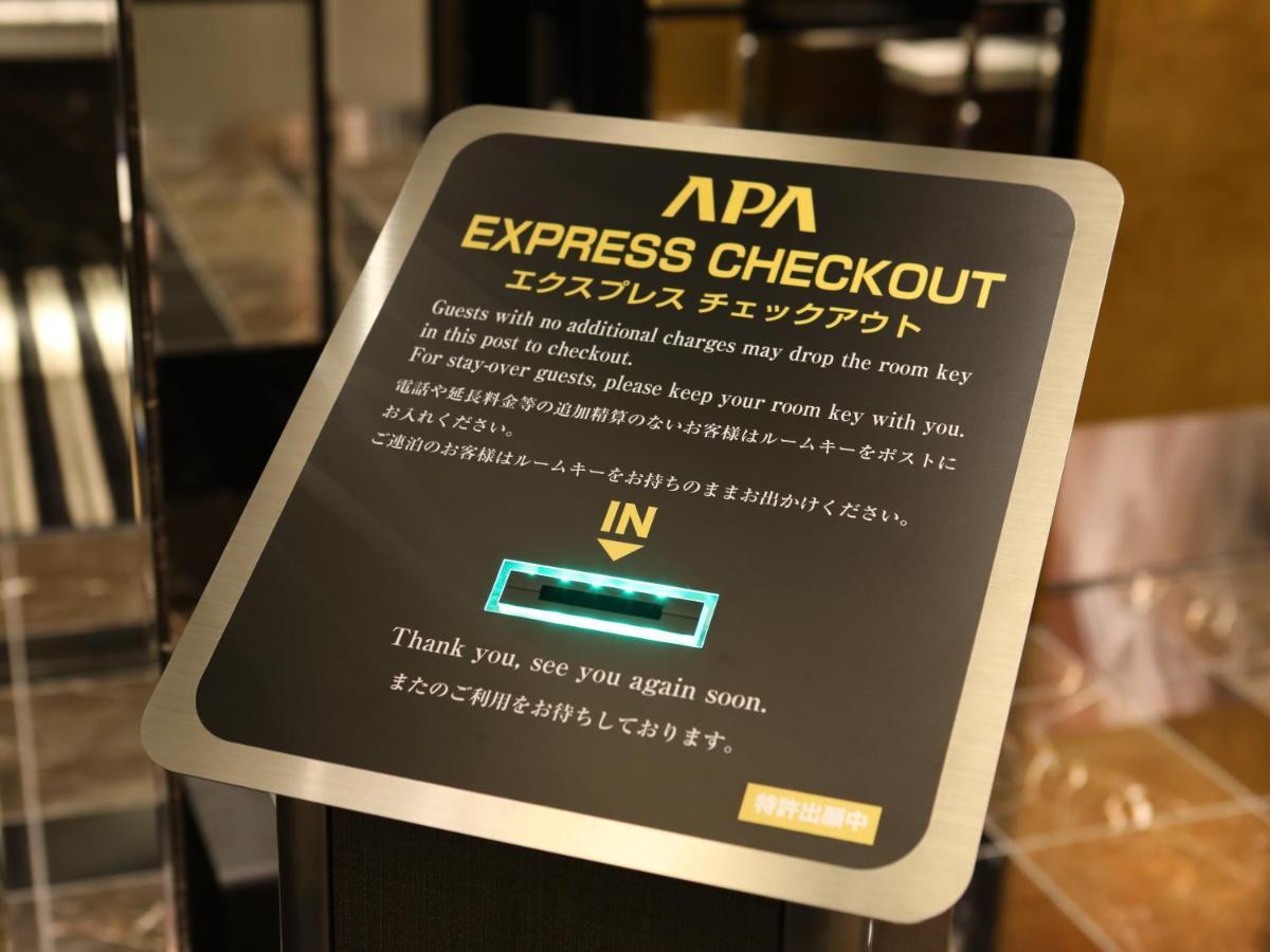 Apa Hotel Tsukiji Ekiminami Tokyo Ngoại thất bức ảnh